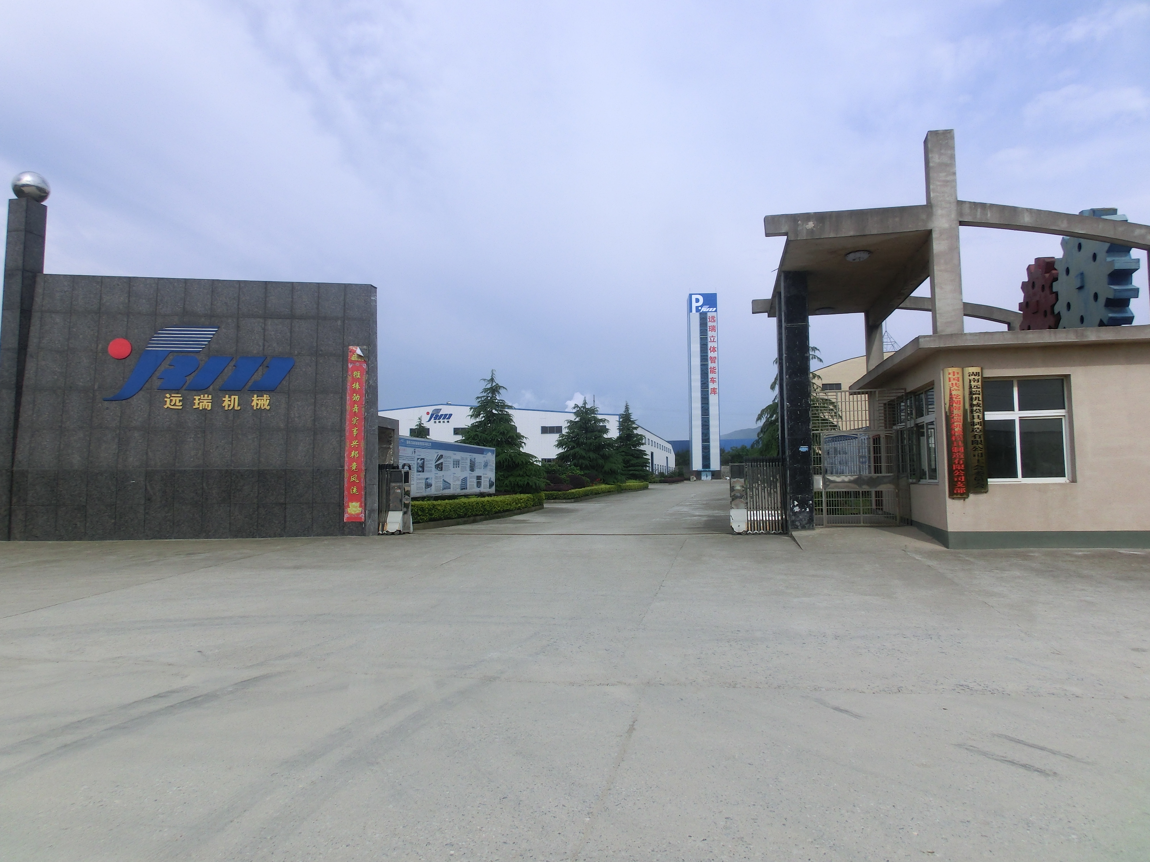熱烈祝賀我公司25層垂直升降立體停車(chē)設備安裝調試完畢